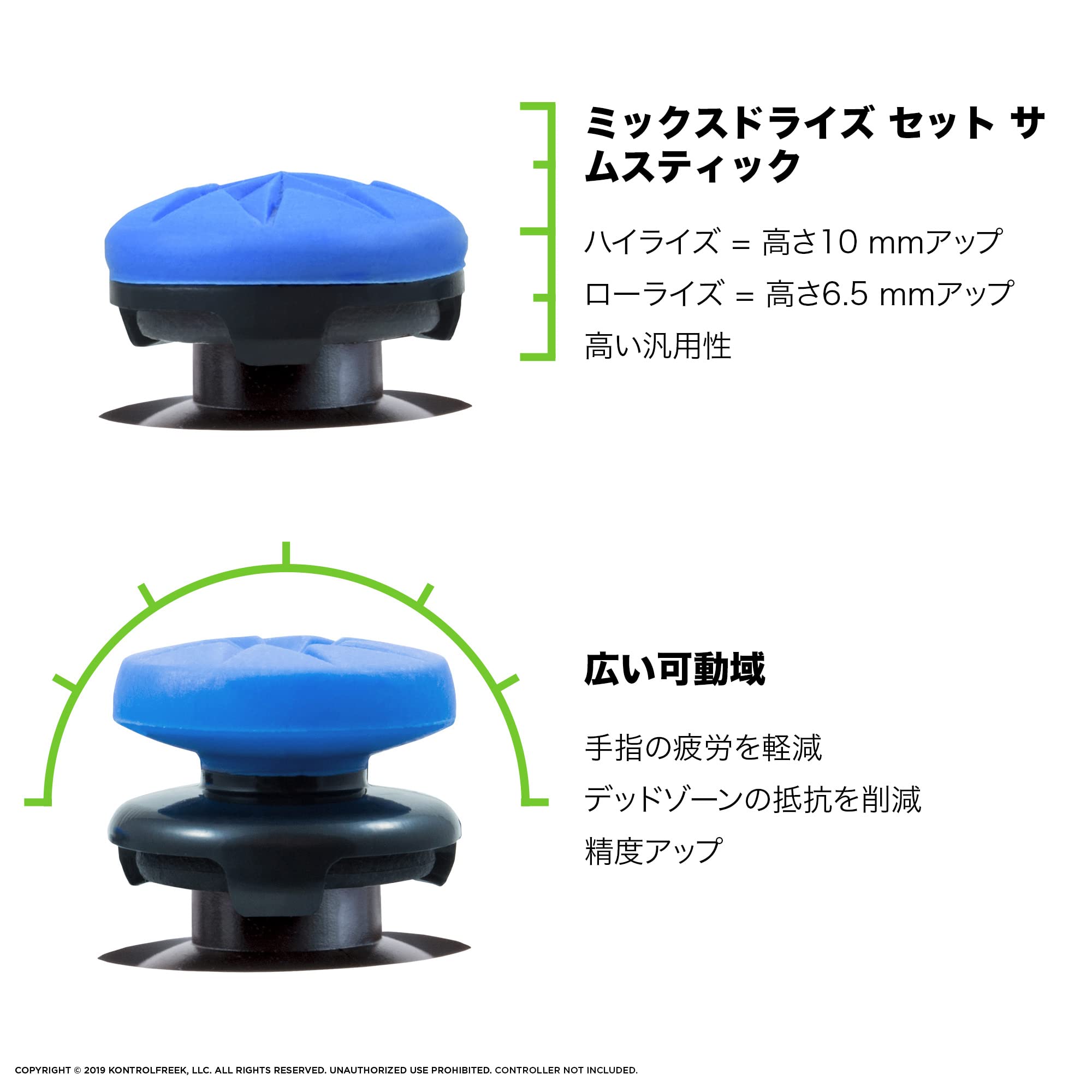 KontrolFreek FPS Freek Edge for Nintendo Switch Pro Controller | Performance Thumbsticks | 1 High-Rise Convex, 1 Low-Rise Convex | Blue - Image 3